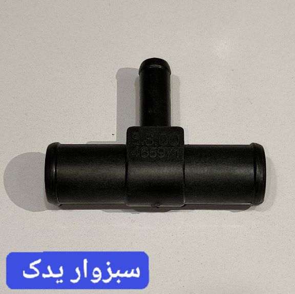 سه راهی آب یک سر نازک فرتاک صنعت