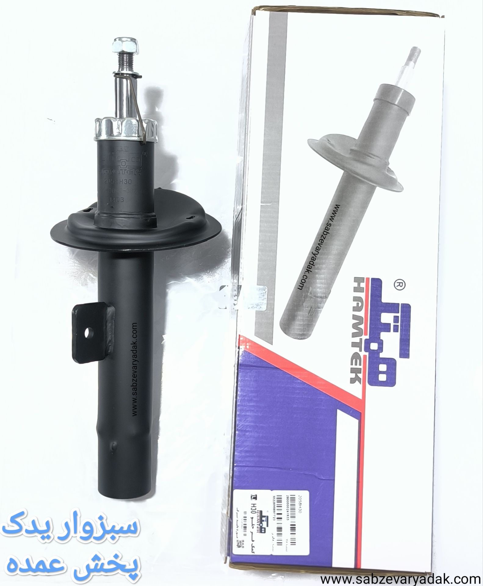 کمک جلو H30 CROSS  سمت چپ برند همتک