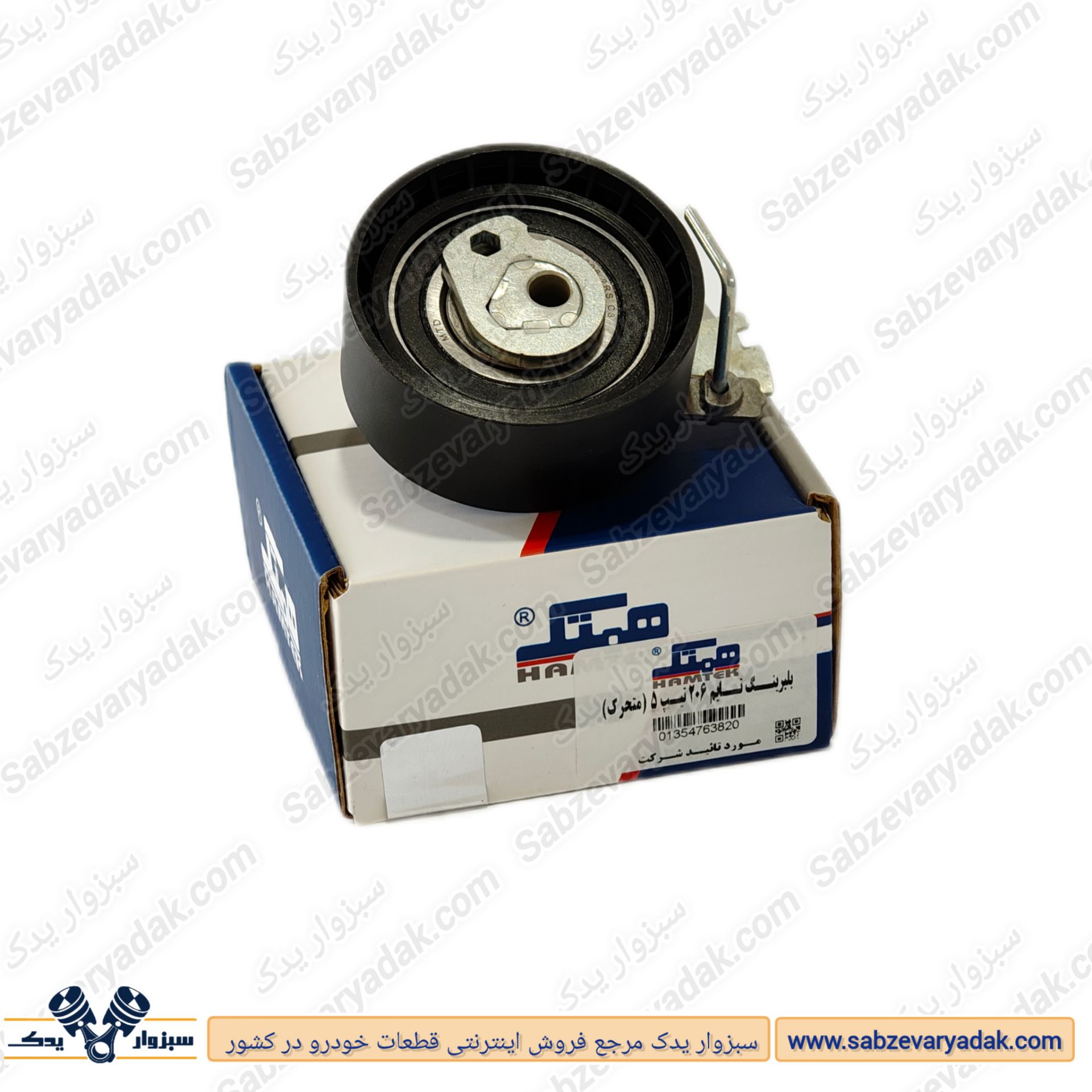 بلبرینگ تسمه تایم متحرک (ساعتی) پژو 206 TU5 برند همتک